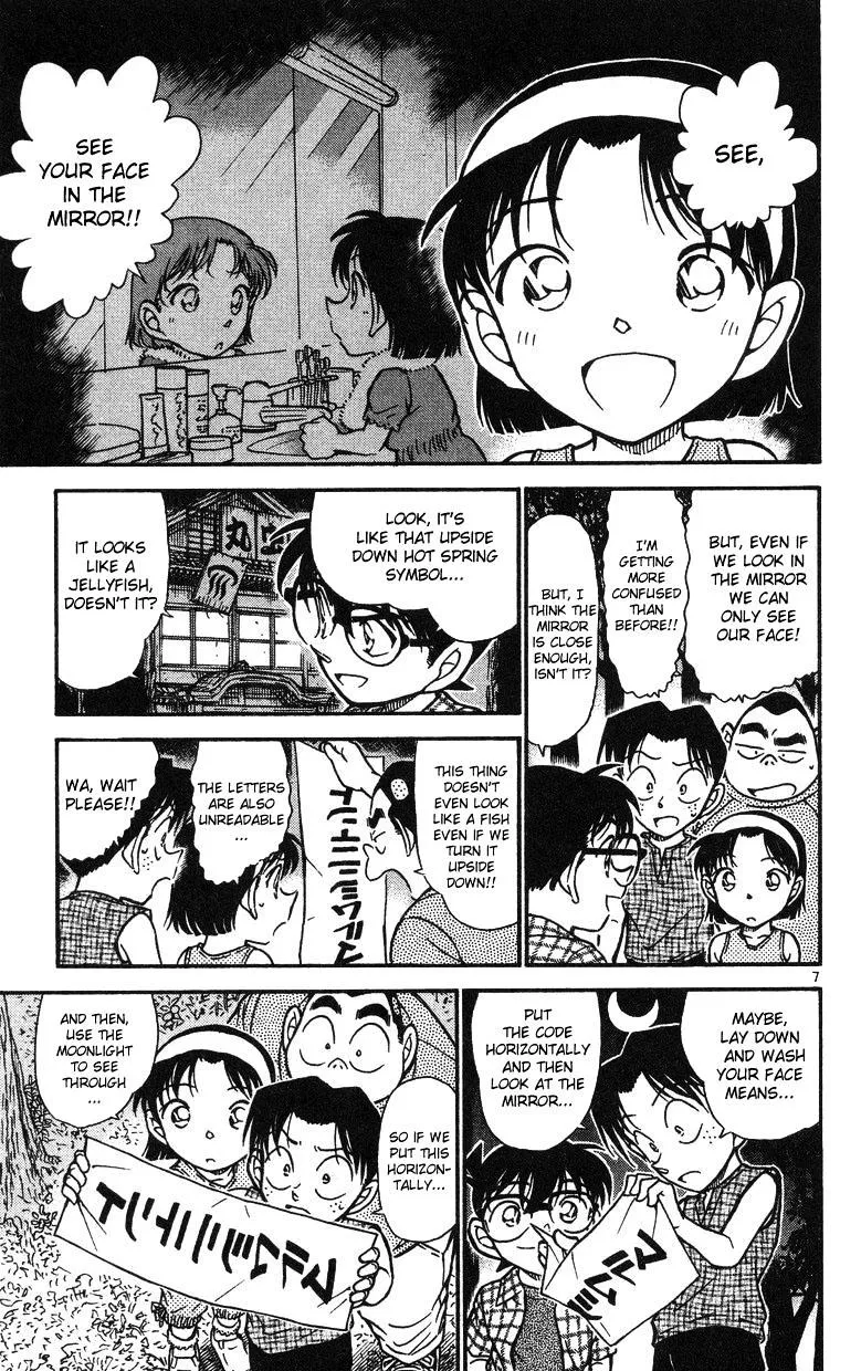 Read Detective Conan chapter 493 image 6 on Lezhin