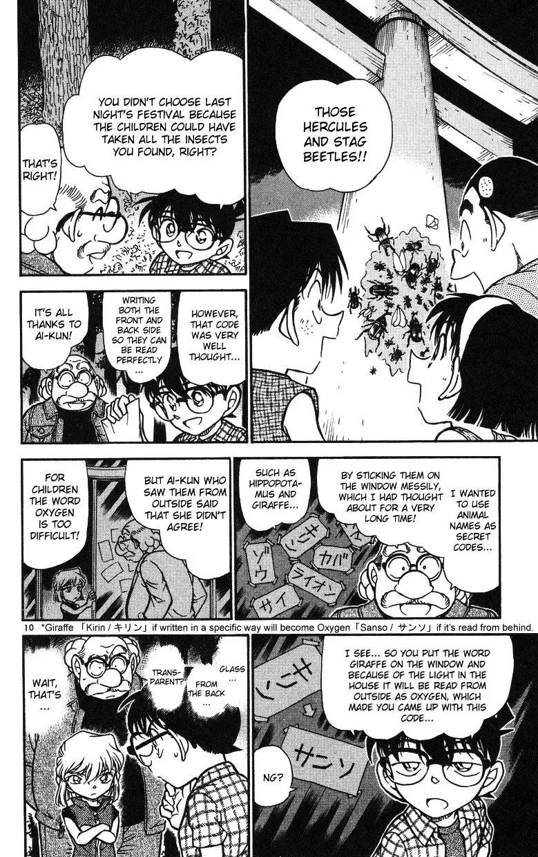 Read Detective Conan chapter 493 image 9 on Lezhin