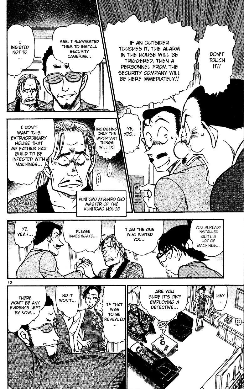 Read Detective Conan chapter 494 image 11 on Lezhin
