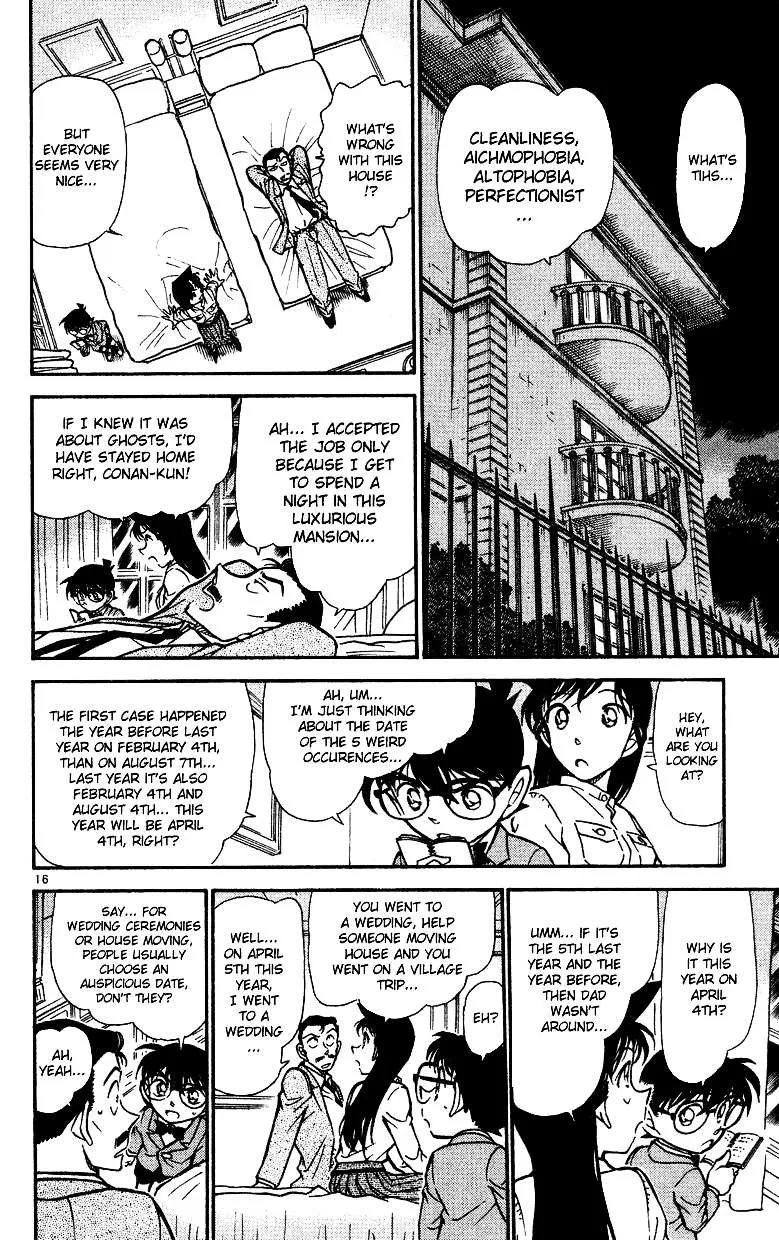 Read Detective Conan chapter 494 image 15 on Lezhin