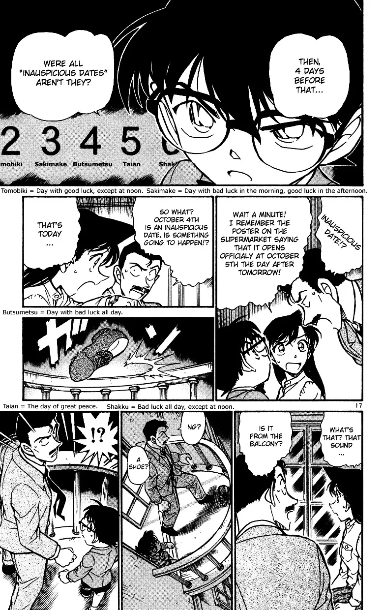 Read Detective Conan chapter 494 image 16 on Lezhin