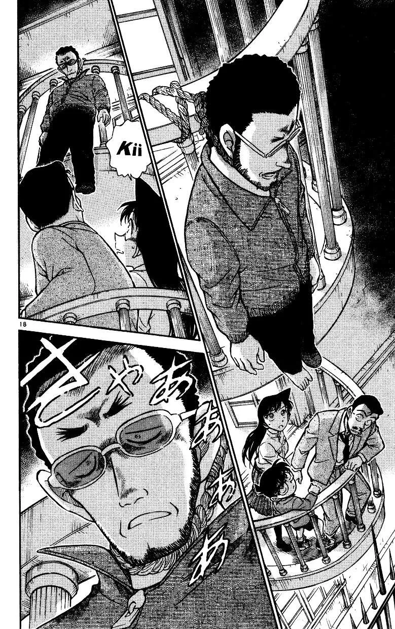 Read Detective Conan chapter 494 image 17 on Lezhin