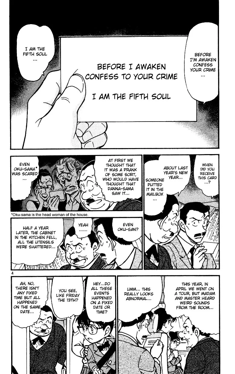 Read Detective Conan chapter 494 image 3 on Lezhin