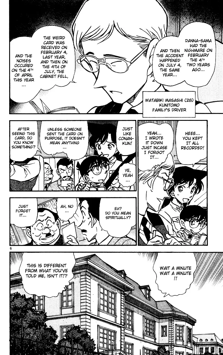 Read Detective Conan chapter 494 image 5 on Lezhin