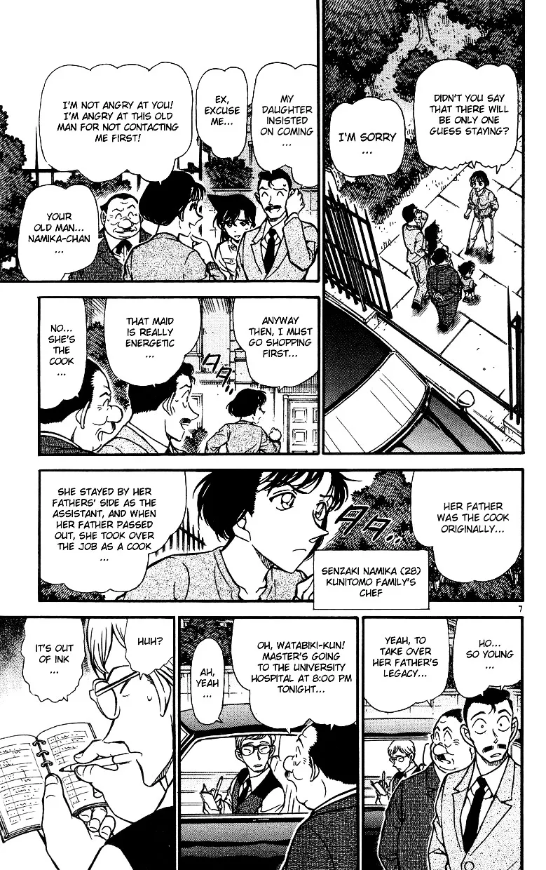 Read Detective Conan chapter 494 image 6 on Lezhin