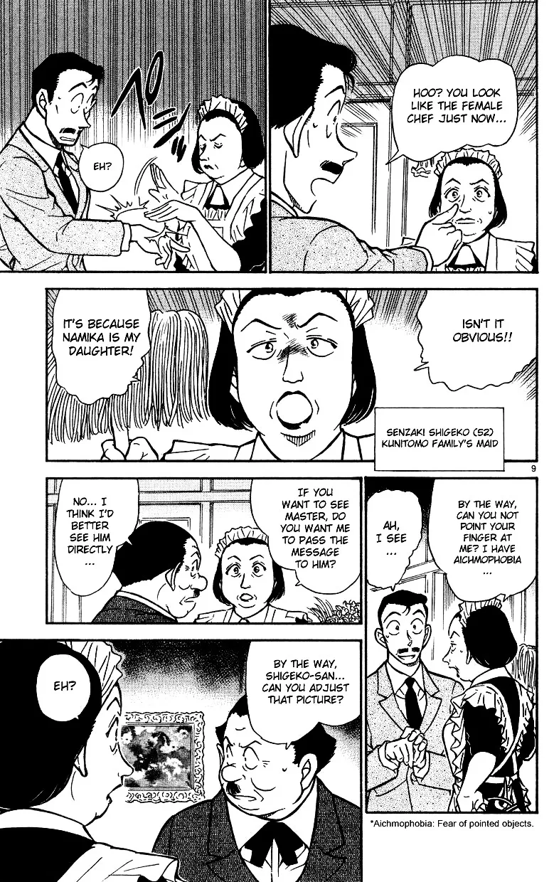 Read Detective Conan chapter 494 image 8 on Lezhin