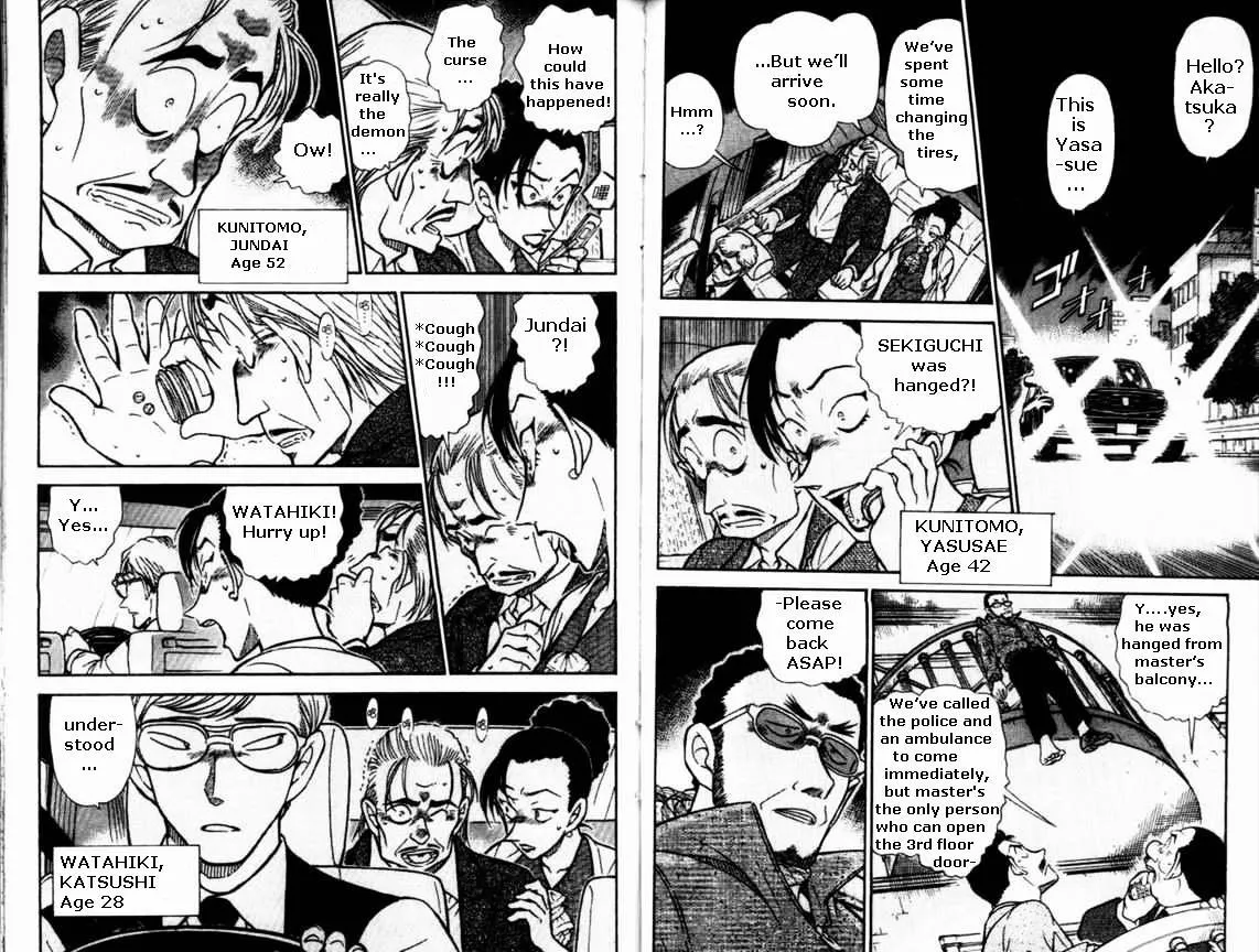 Read Detective Conan chapter 495 image 1 on Lezhin
