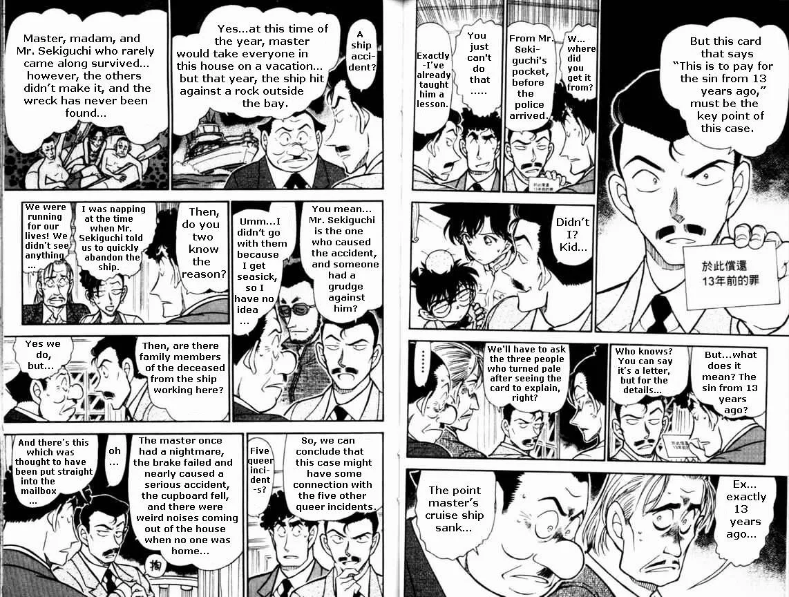 Read Detective Conan chapter 495 image 3 on Lezhin