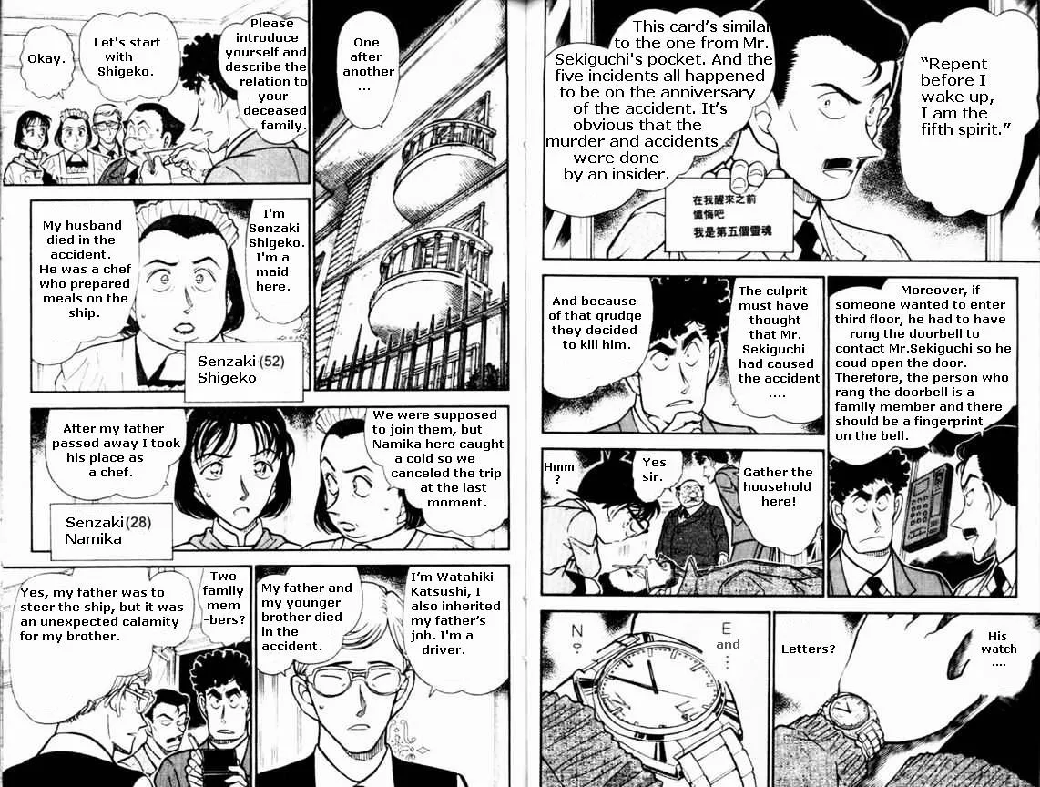 Read Detective Conan chapter 495 image 4 on Lezhin