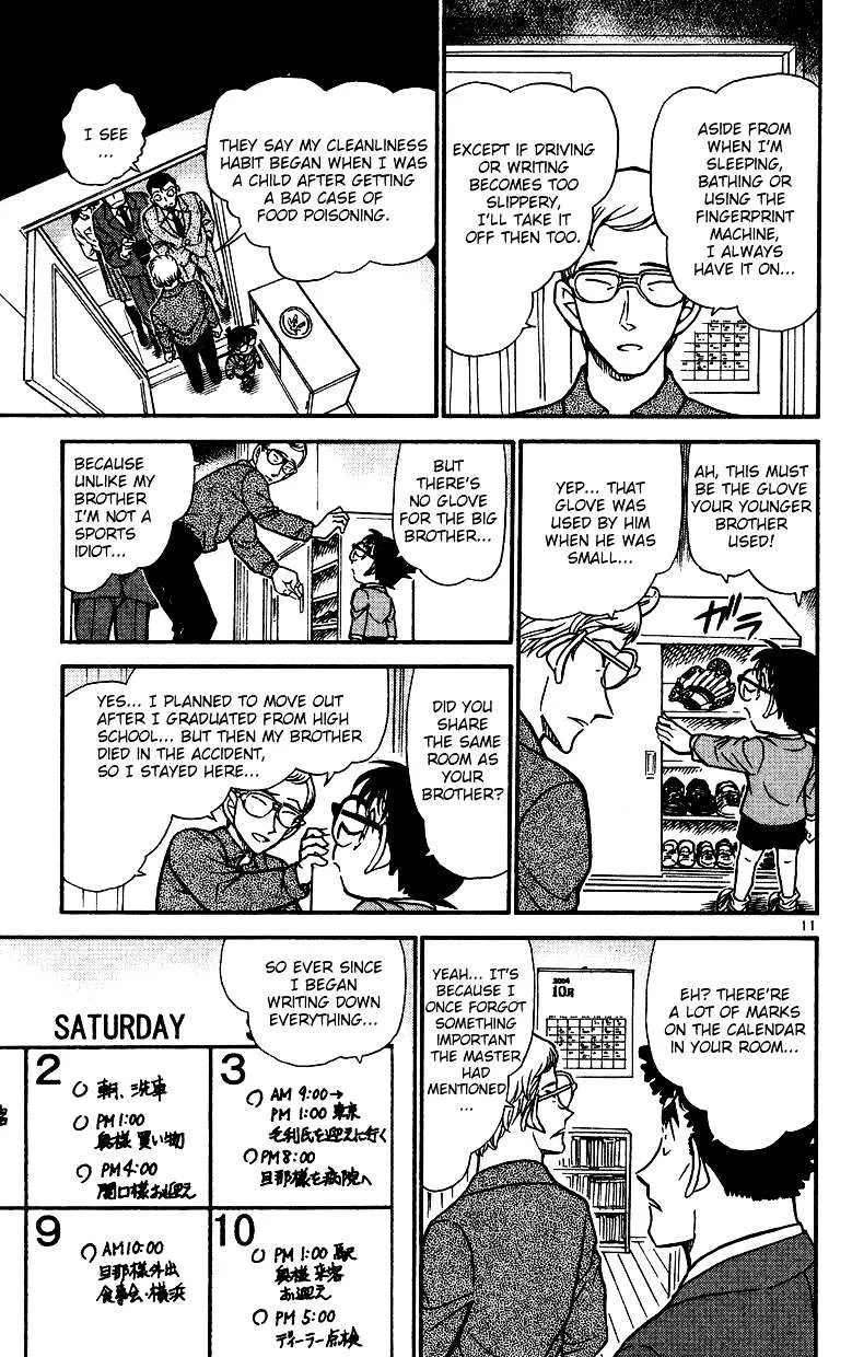 Read Detective Conan chapter 497 image 10 on Lezhin