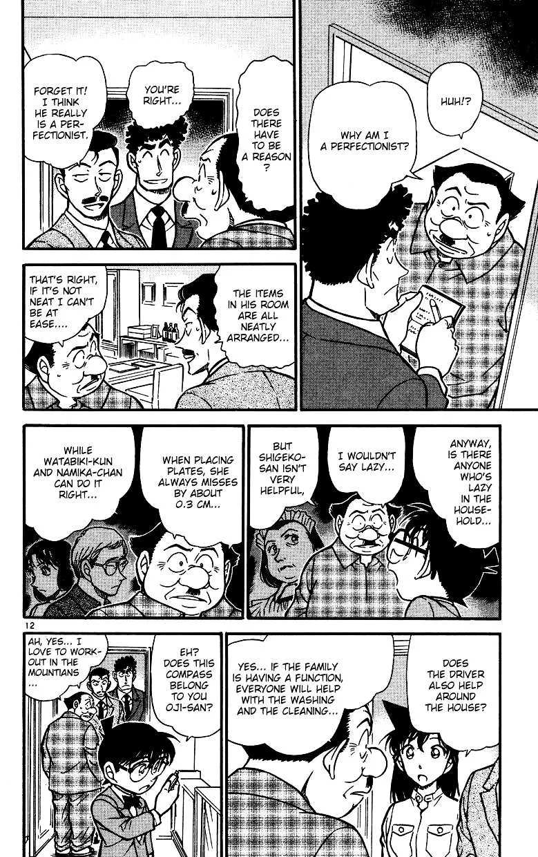 Read Detective Conan chapter 497 image 11 on Lezhin