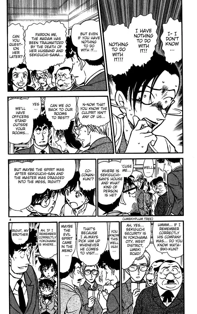 Read Detective Conan chapter 497 image 3 on Lezhin