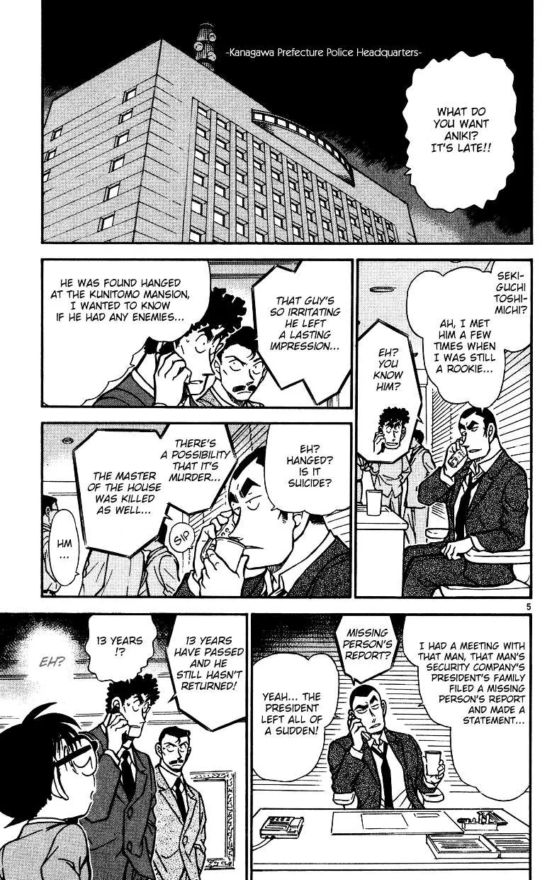 Read Detective Conan chapter 497 image 4 on Lezhin
