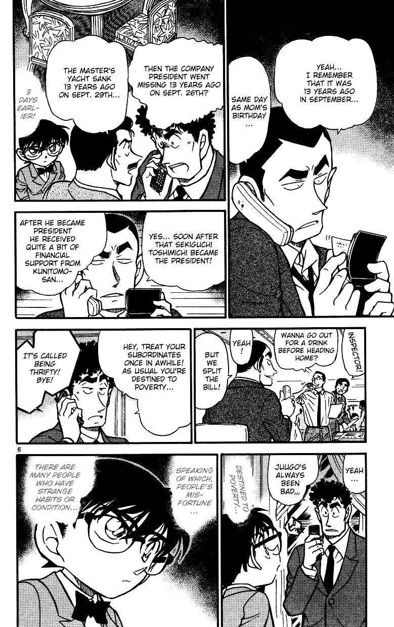 Read Detective Conan chapter 497 image 5 on Lezhin
