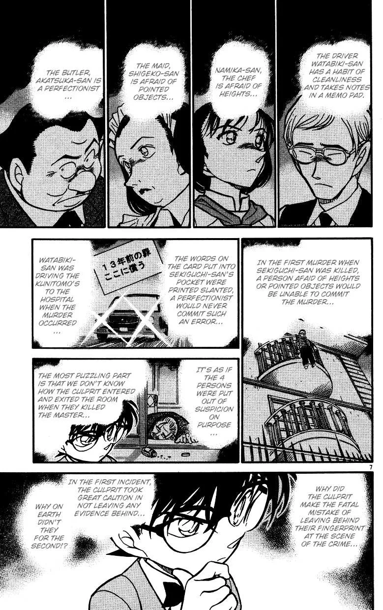 Read Detective Conan chapter 497 image 6 on Lezhin