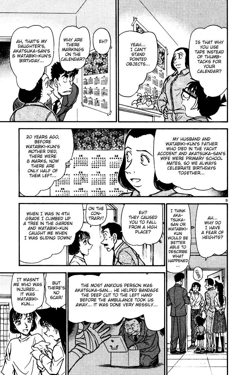 Read Detective Conan chapter 497 image 8 on Lezhin
