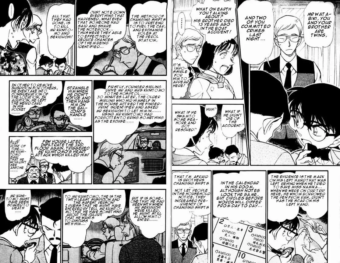 Read Detective Conan chapter 498 image 6 on Lezhin