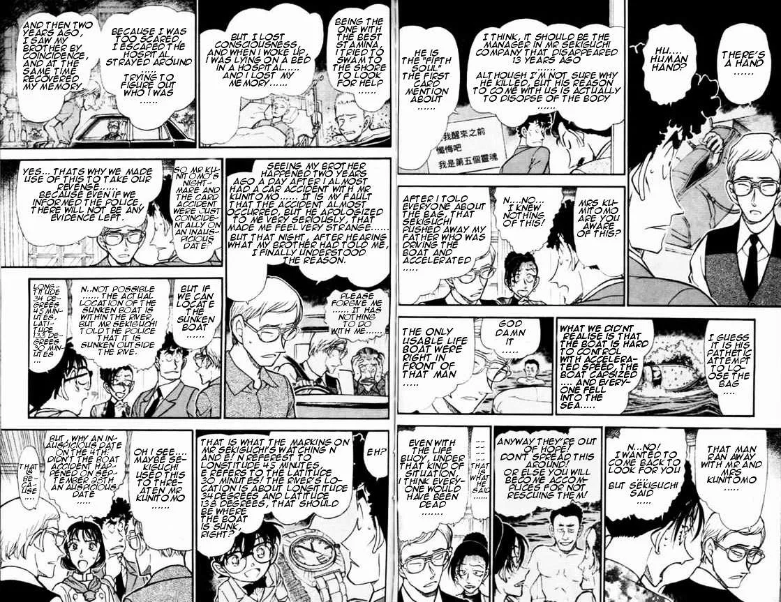 Read Detective Conan chapter 498 image 8 on Lezhin