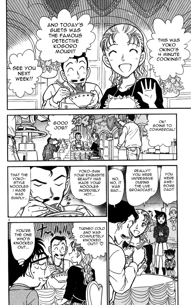 Read Detective Conan chapter 499 image 1 on Lezhin