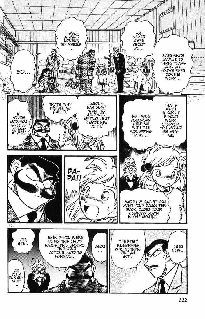 Read Detective Conan chapter 5 image 11 on Lezhin