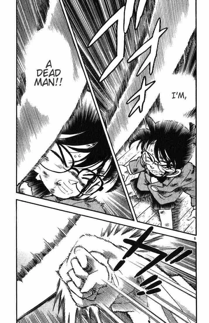Read Detective Conan chapter 5 image 4 on Lezhin