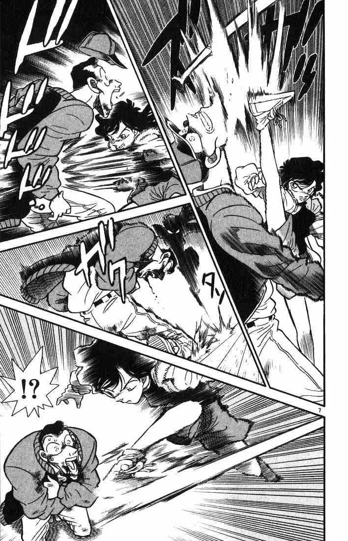 Read Detective Conan chapter 5 image 6 on Lezhin