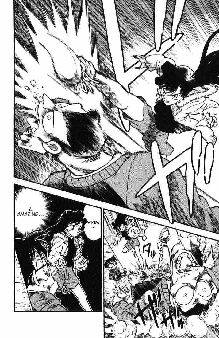 Read Detective Conan chapter 5 image 7 on Lezhin