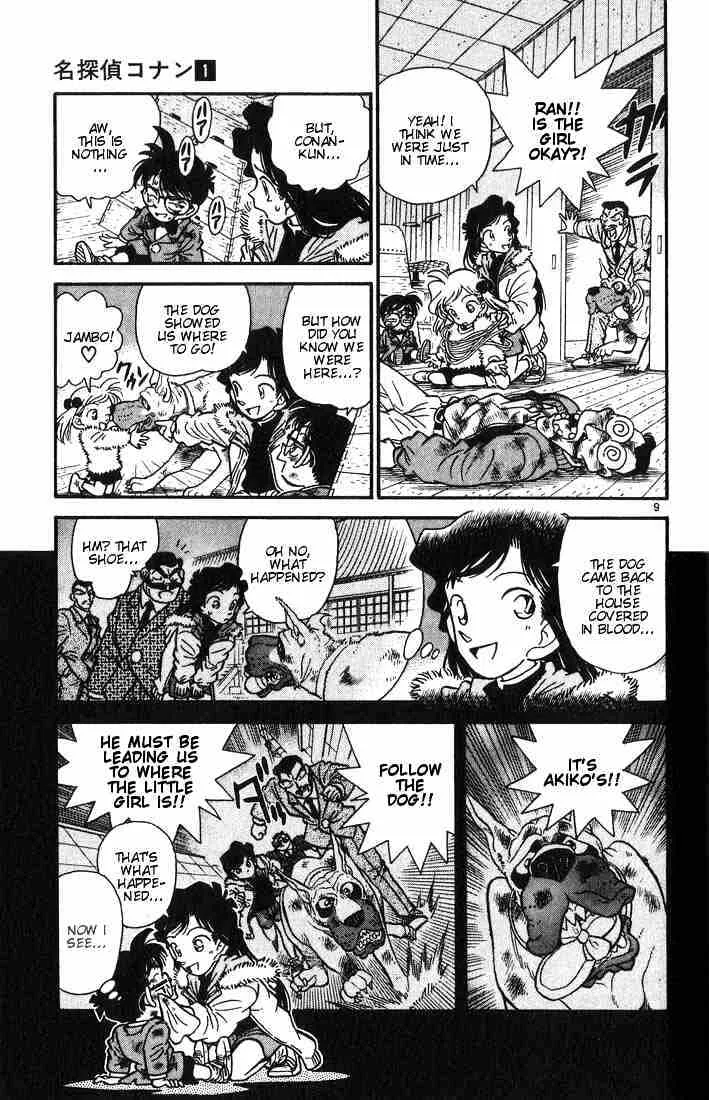 Read Detective Conan chapter 5 image 8 on Lezhin