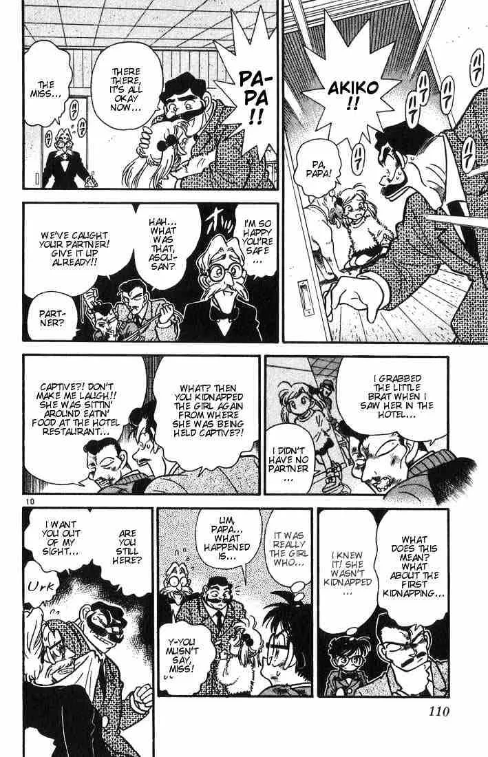 Read Detective Conan chapter 5 image 9 on Lezhin