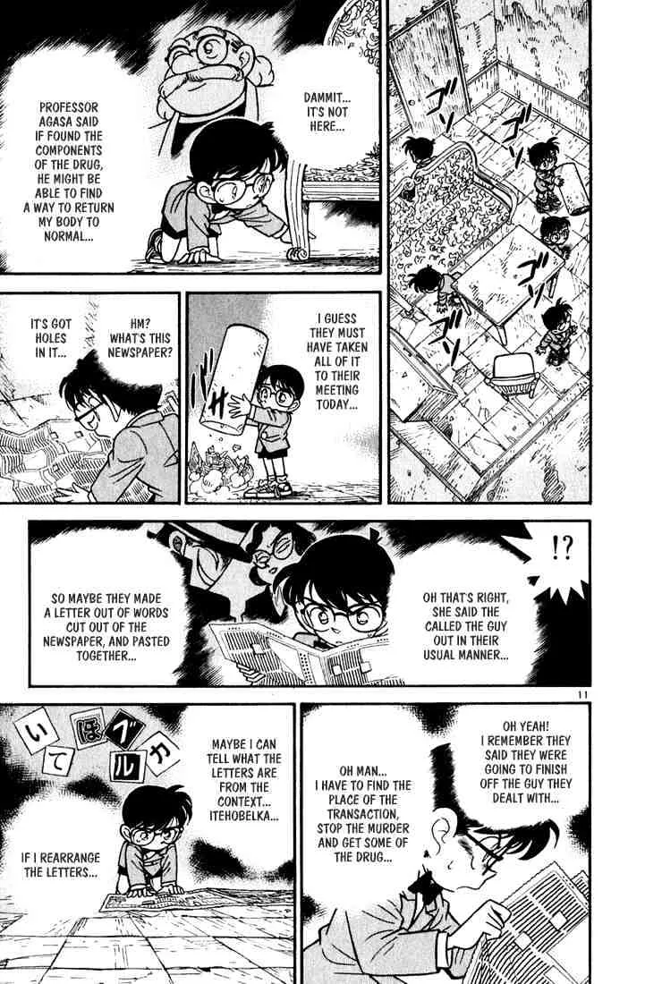 Read Detective Conan chapter 50 image 10 on Lezhin
