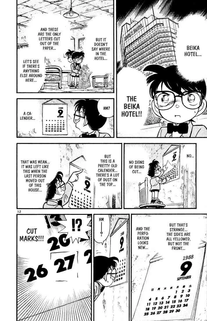 Read Detective Conan chapter 50 image 11 on Lezhin