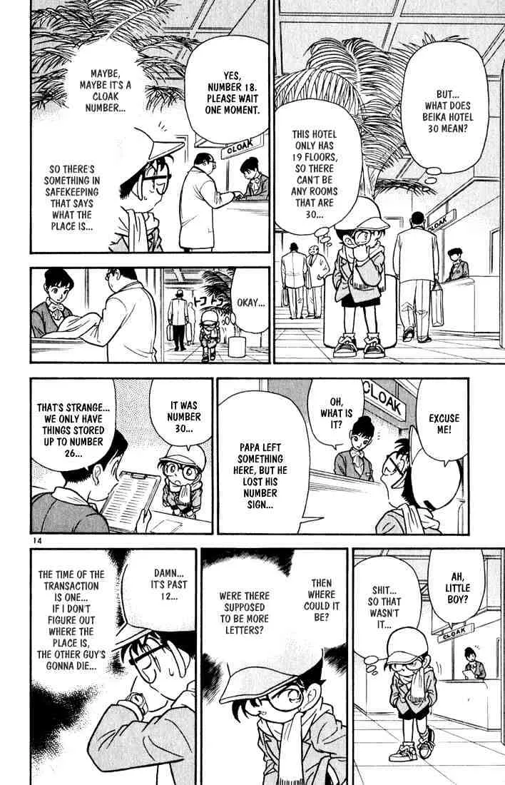 Read Detective Conan chapter 50 image 13 on Lezhin