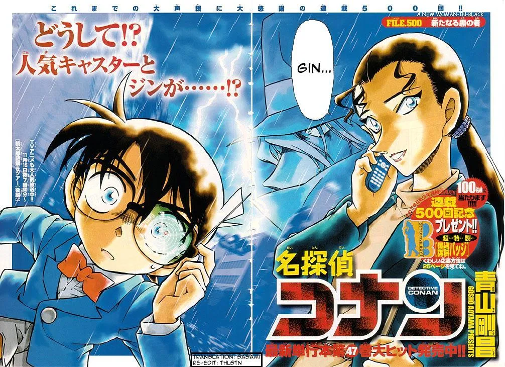 Read Detective Conan chapter 500 image 1 on Lezhin