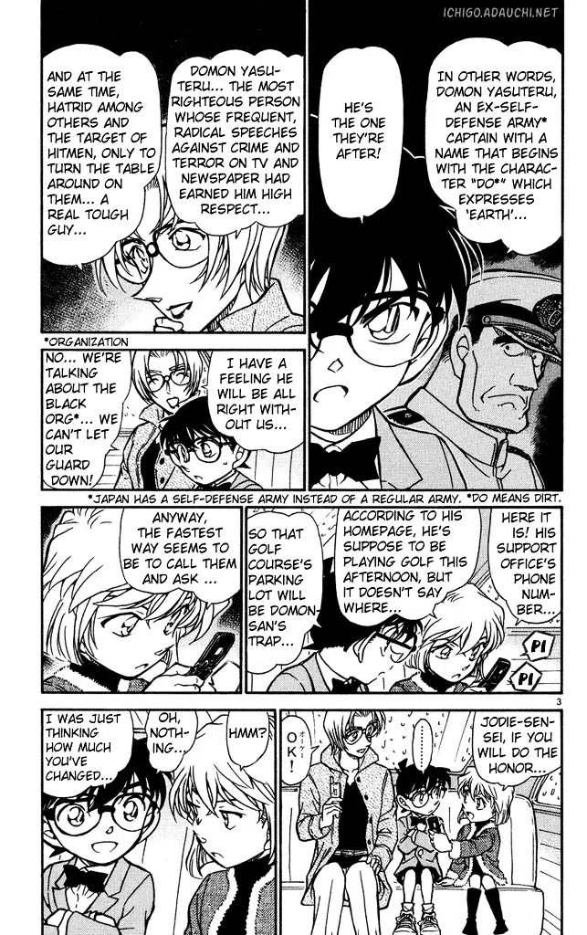 Read Detective Conan chapter 501 image 2 on Lezhin