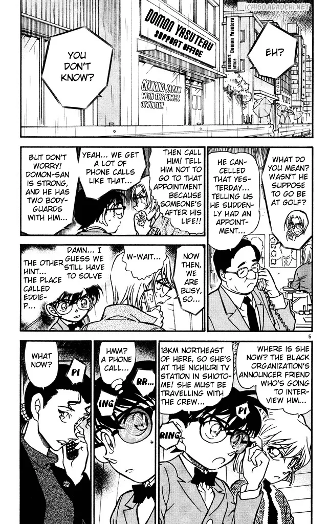 Read Detective Conan chapter 501 image 4 on Lezhin