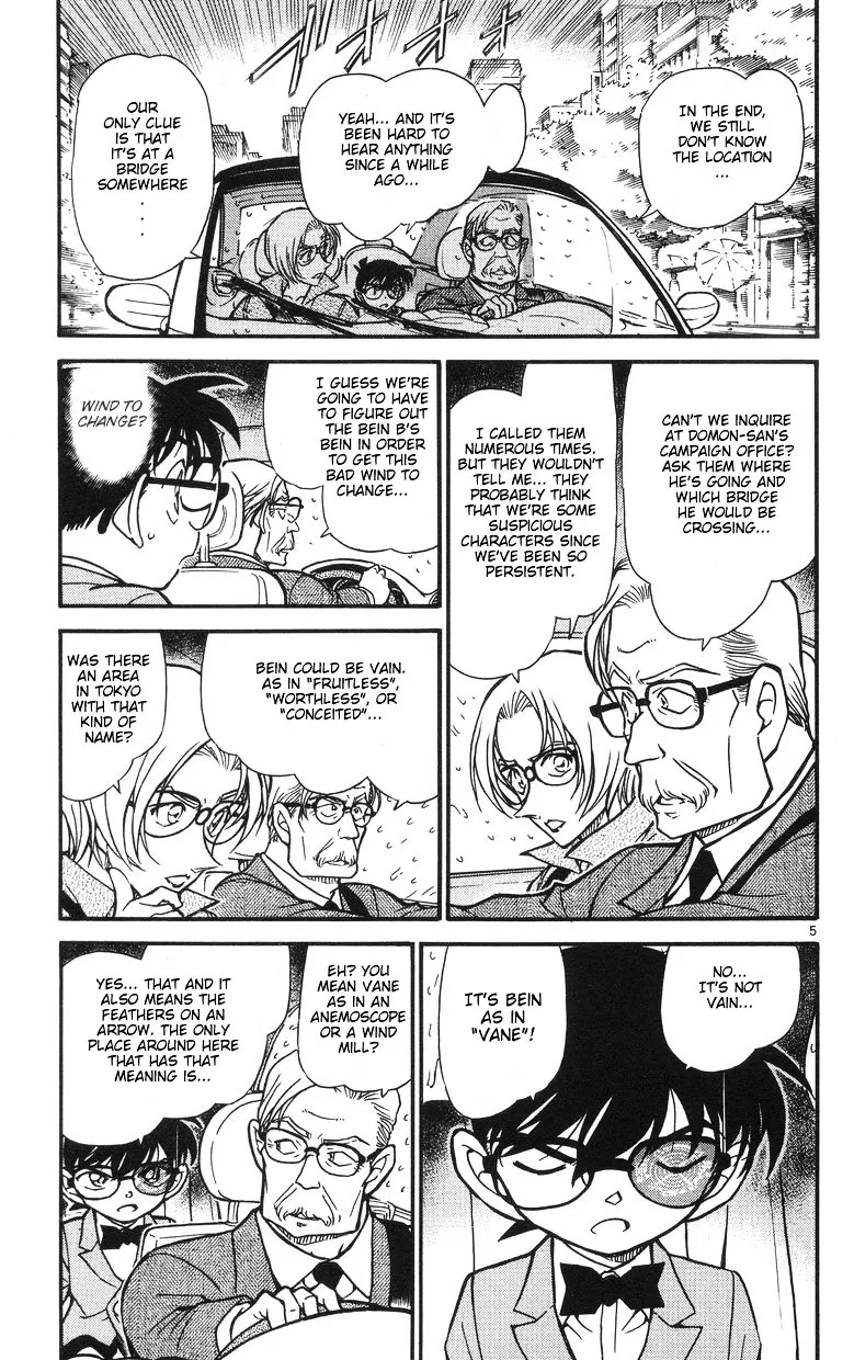 Read Detective Conan chapter 503 image 4 on Lezhin