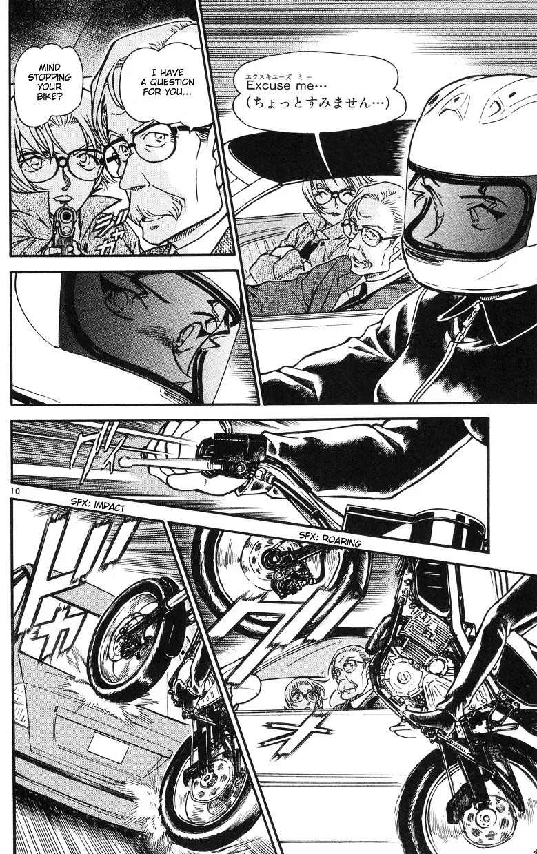 Read Detective Conan chapter 503 image 9 on Lezhin