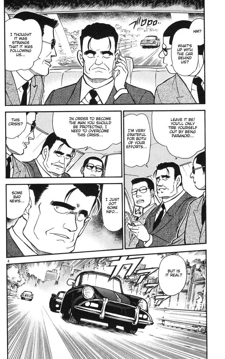 Read Detective Conan chapter 504 image 3 on Lezhin