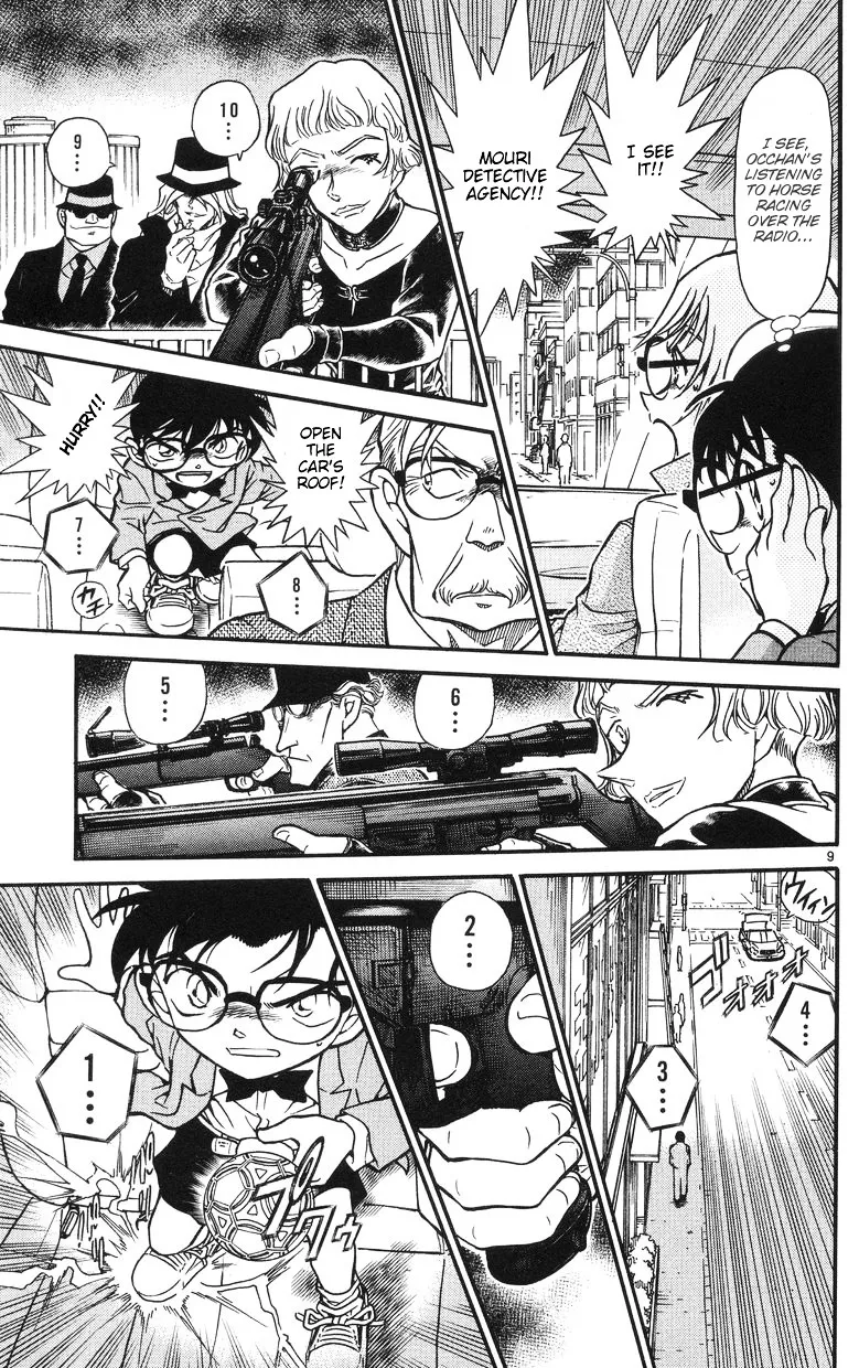 Read Detective Conan chapter 504 image 8 on Lezhin