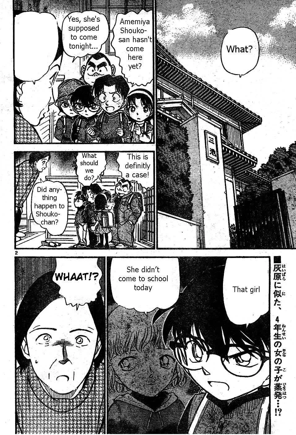 Read Detective Conan chapter 506 image 1 on Lezhin