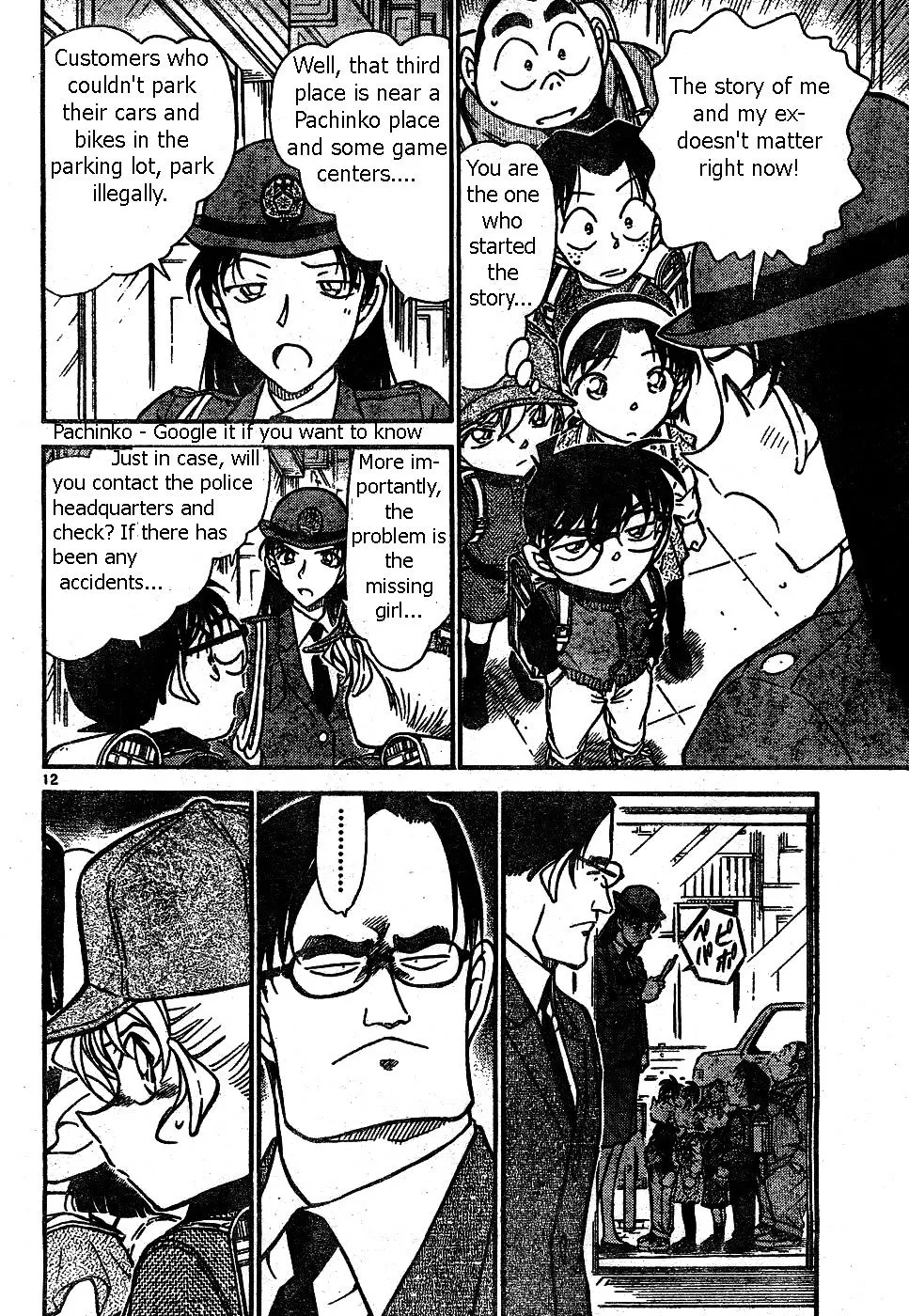 Read Detective Conan chapter 506 image 11 on Lezhin