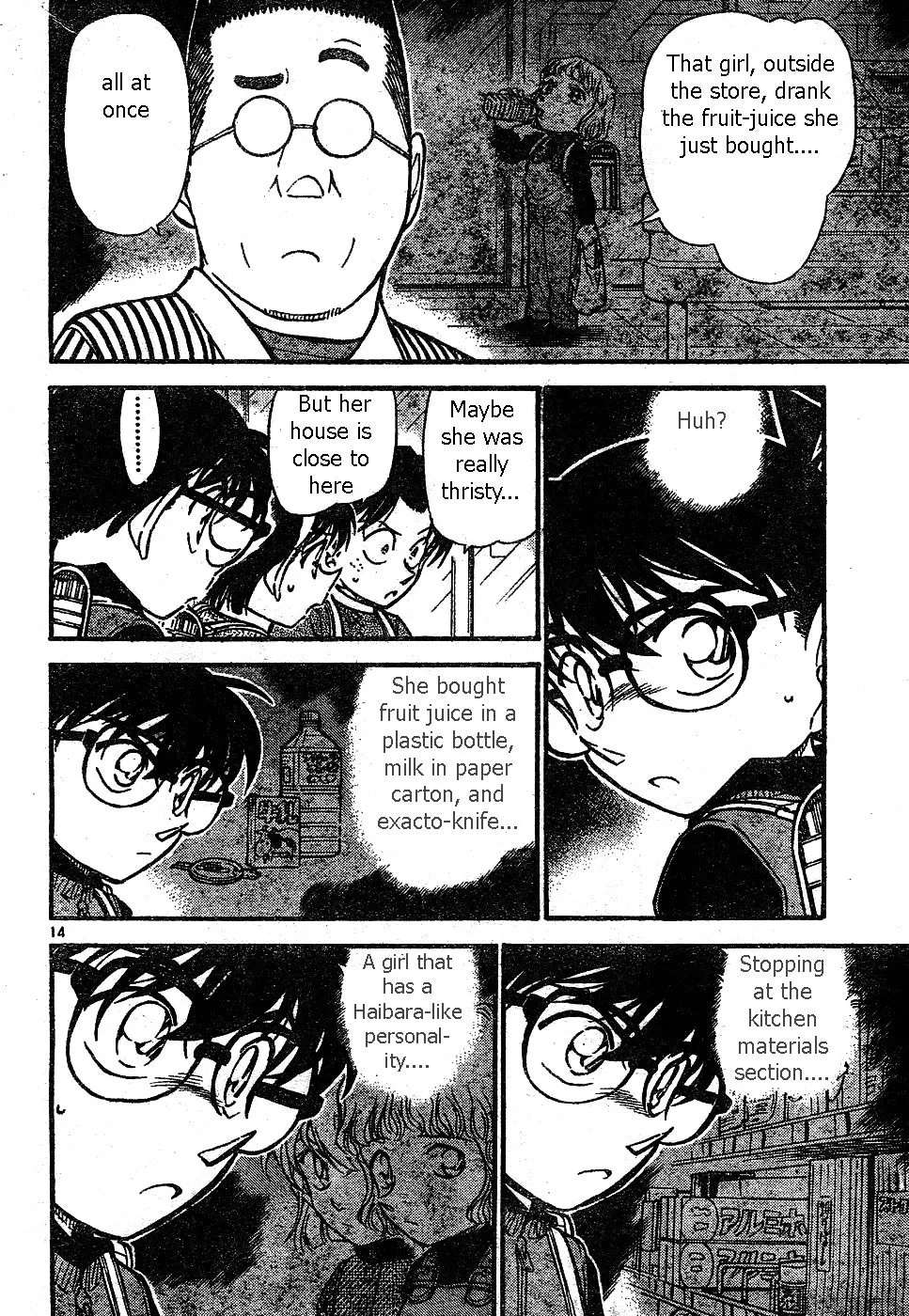 Read Detective Conan chapter 506 image 13 on Lezhin