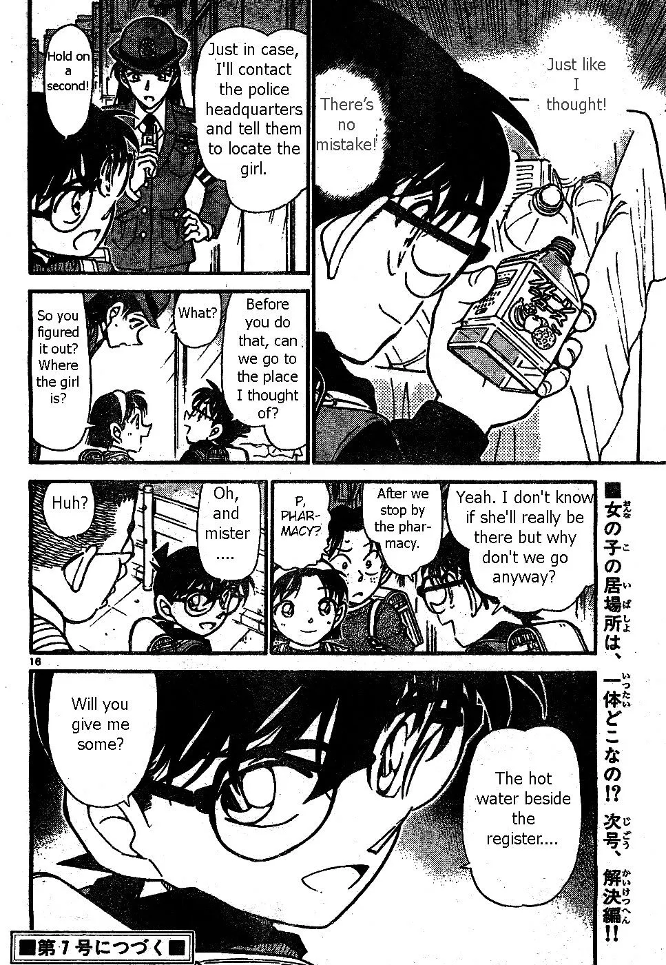 Read Detective Conan chapter 506 image 15 on Lezhin