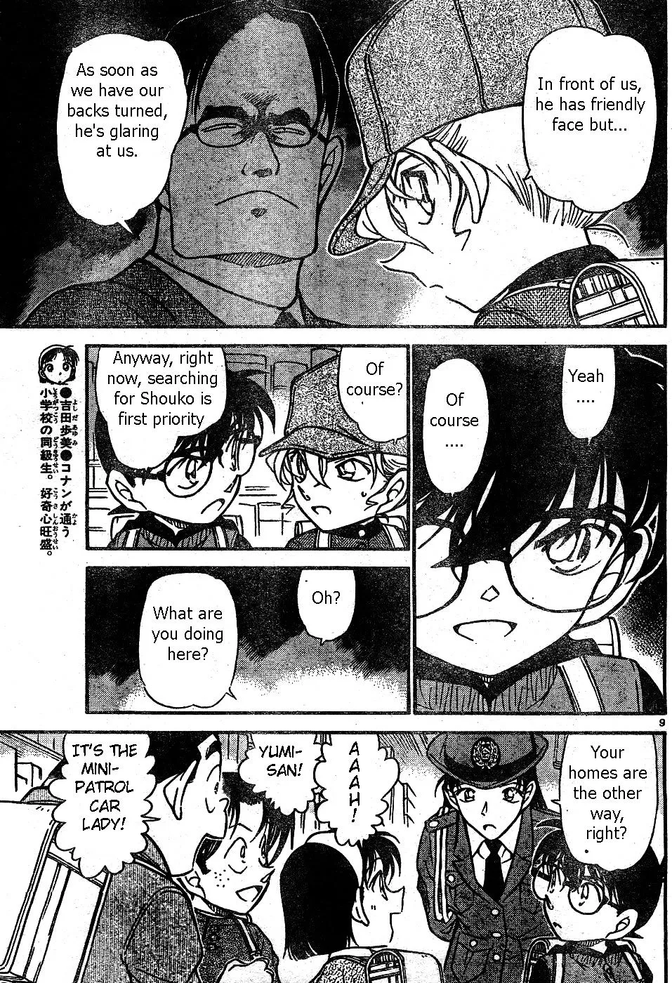 Read Detective Conan chapter 506 image 8 on Lezhin