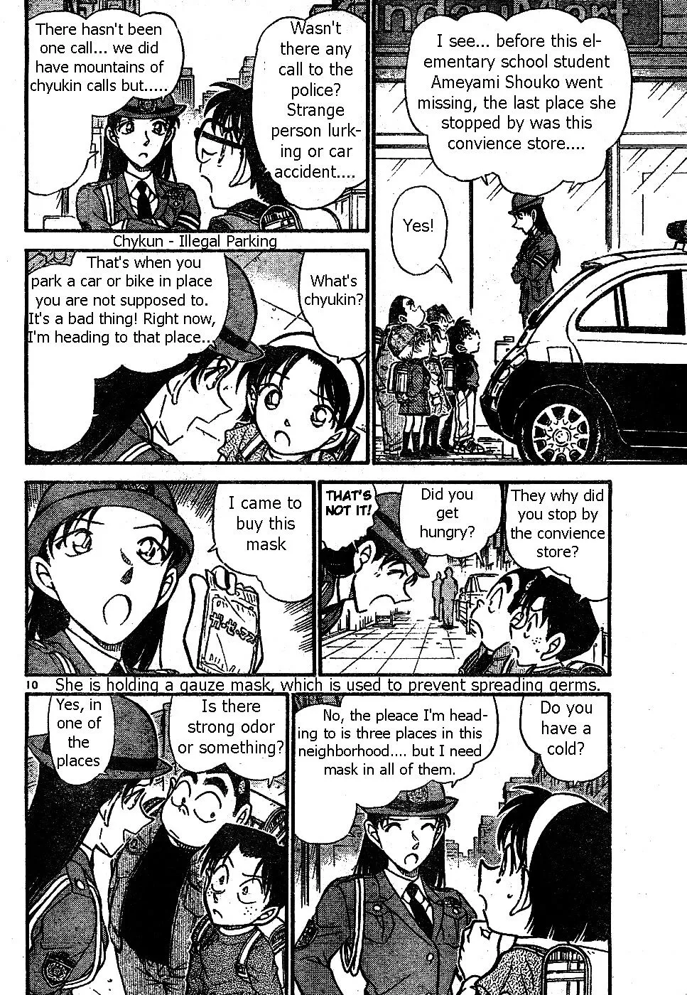 Read Detective Conan chapter 506 image 9 on Lezhin