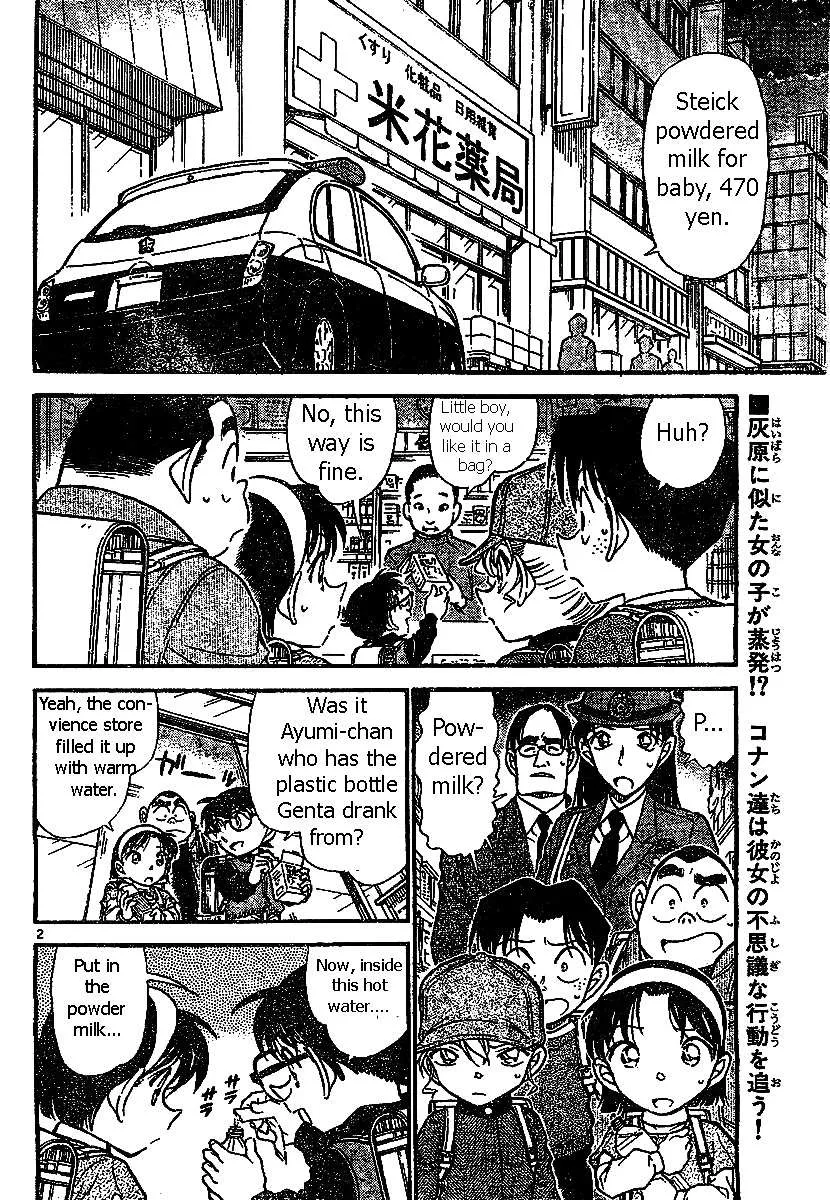 Read Detective Conan chapter 507 image 1 on Lezhin