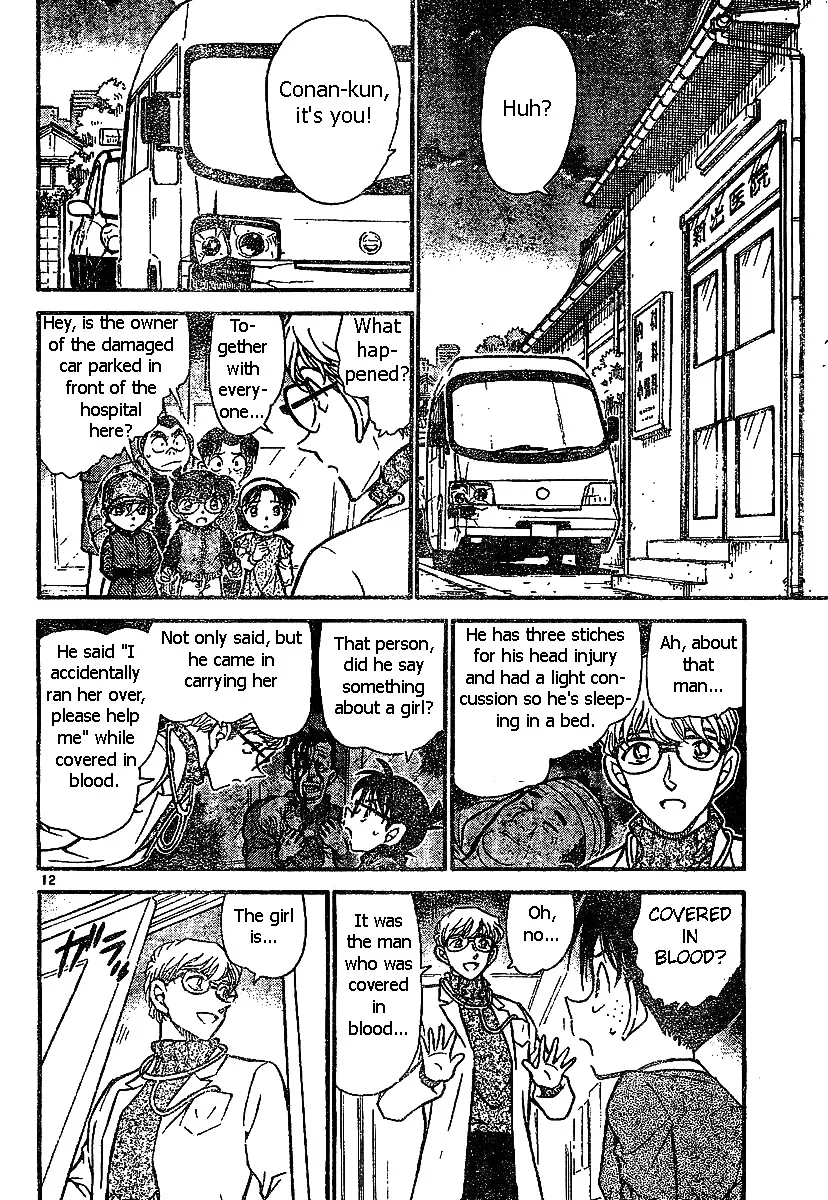 Read Detective Conan chapter 507 image 11 on Lezhin