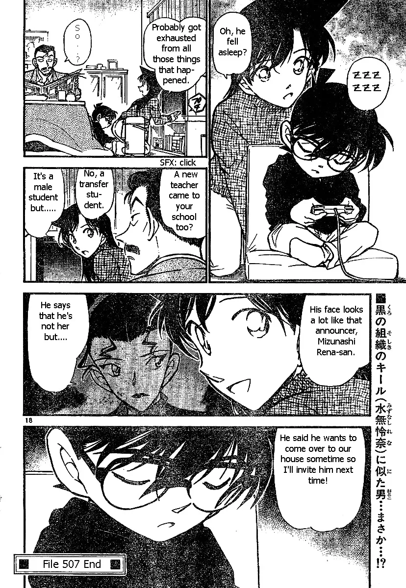 Read Detective Conan chapter 507 image 17 on Lezhin