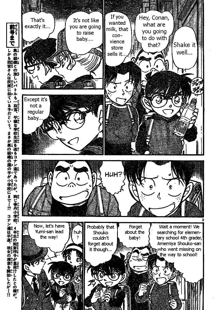 Read Detective Conan chapter 507 image 2 on Lezhin