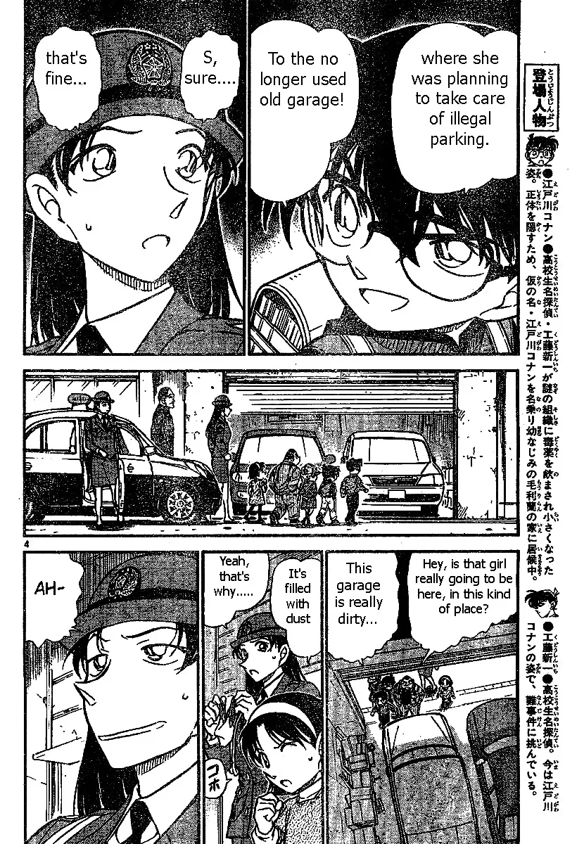 Read Detective Conan chapter 507 image 3 on Lezhin